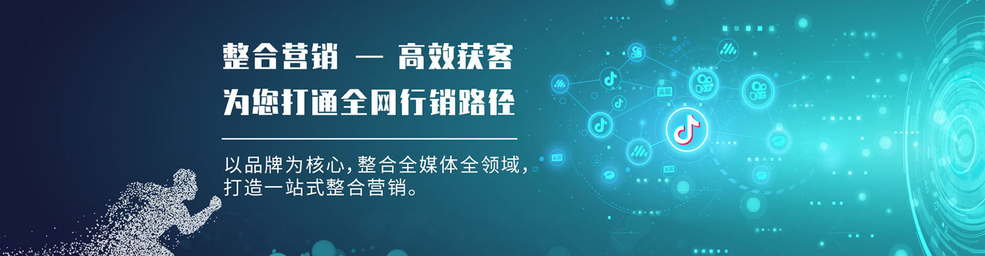 北辰百度sem