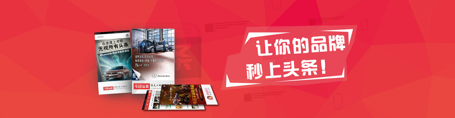 北辰百度竞价代理