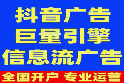 信息流广告竞价案例：提升转化效果